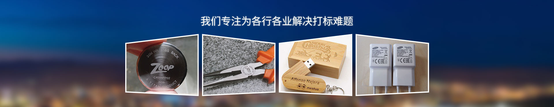 行業方案